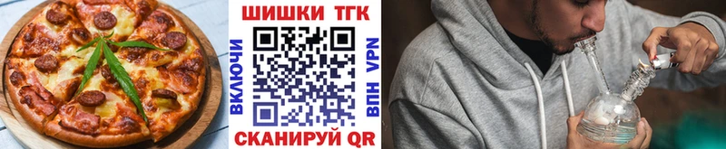 Еда ТГК марихуана  где найти   hydra ссылка  Светогорск 