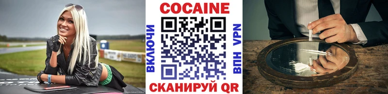 МЕГА ONION  Светогорск  КОКАИН 99%  магазин   