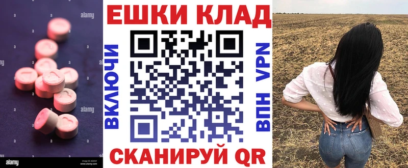 Ecstasy 280 MDMA  Светогорск 