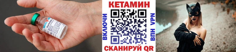 продажа наркотиков  Светогорск  Кетамин ketamine 