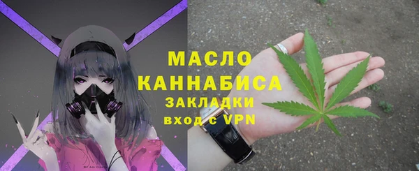 синтетический гашиш Богородицк