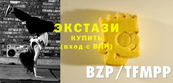 хмурый Белокуриха