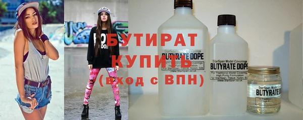 дистиллят марихуана Богданович