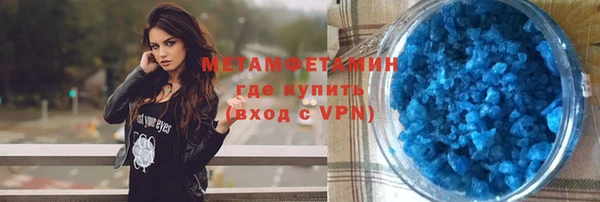 синтетический гашиш Богородицк
