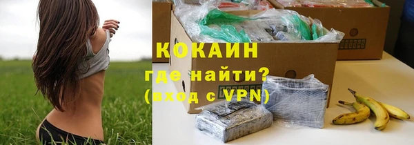гашишное масло Беломорск