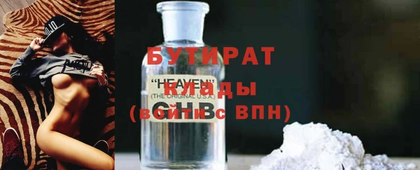 хмурый Белокуриха