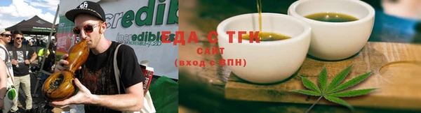 хмурый Богородск