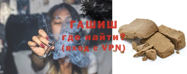 синтетический гашиш Богородицк