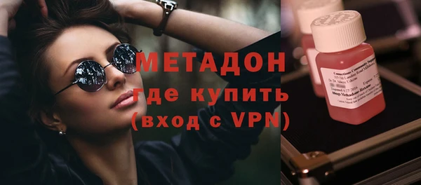 дистиллят марихуана Богданович