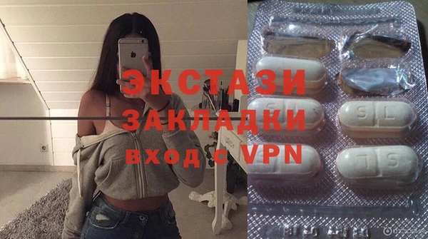 хмурый Белокуриха