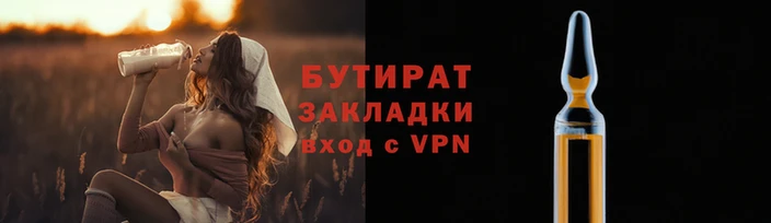 скорость Белоозёрский