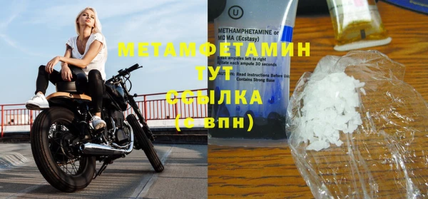 гашишное масло Беломорск
