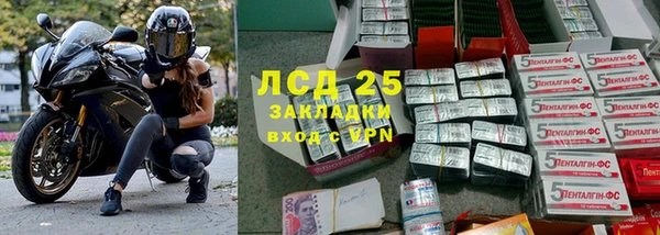 синтетический гашиш Богородицк