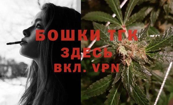 синтетический гашиш Богородицк