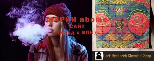 гашишное масло Беломорск
