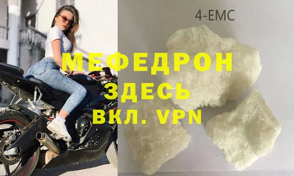 гашишное масло Беломорск