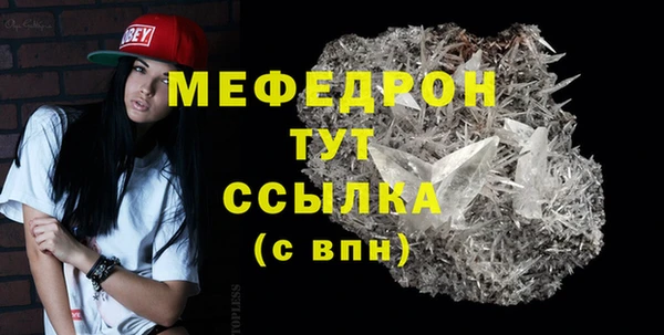 хмурый Белокуриха