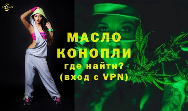 дистиллят марихуана Богданович