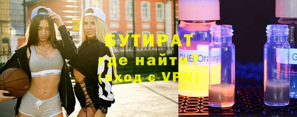 синтетический гашиш Богородицк