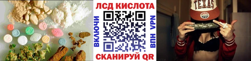 LSD-25 экстази кислота  цена наркотик  Светогорск 