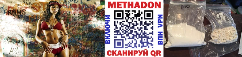 купить наркотики цена Светогорск Метадон кристалл
