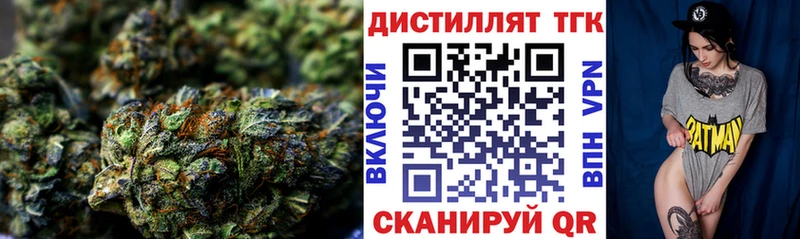 Дистиллят ТГК вейп  Светогорск 